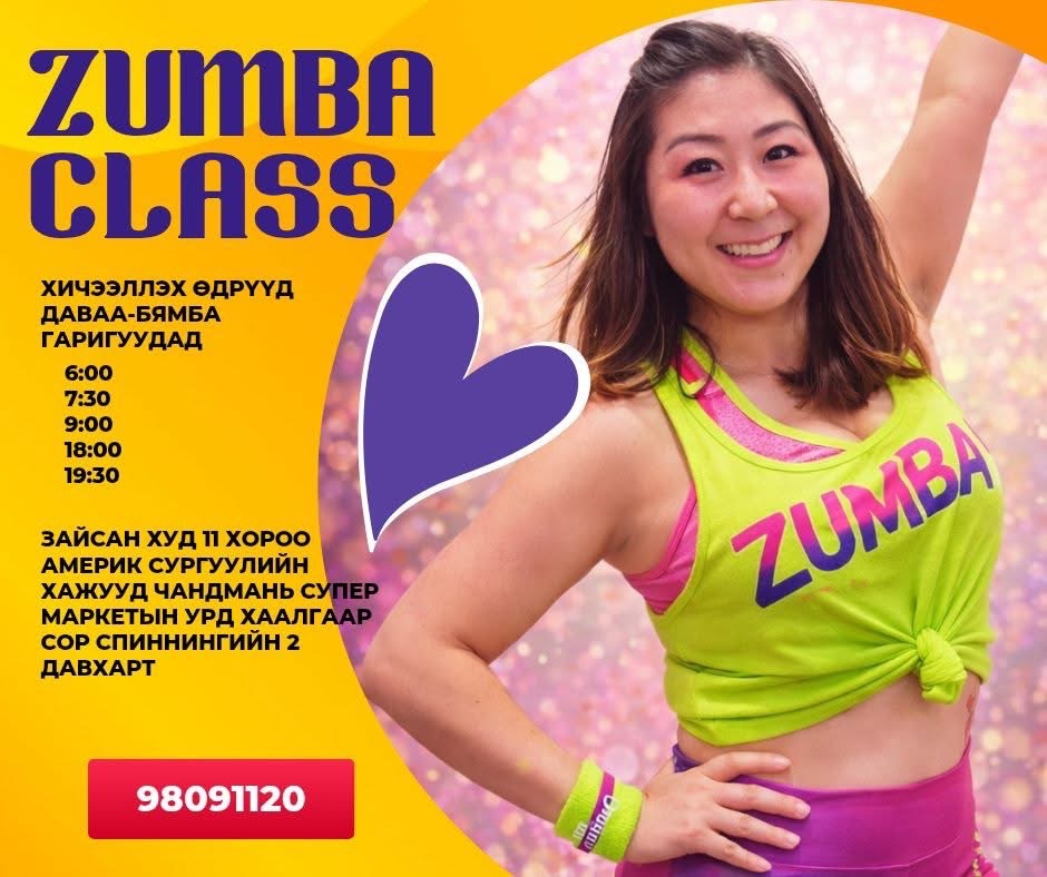 Zumba Teacher